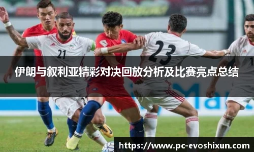 EVO视讯官方网站