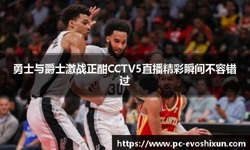 EVO视讯APP